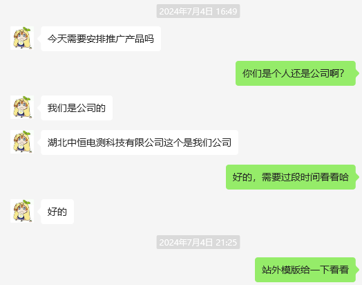 什么芳  他的收款码美国hvskligc