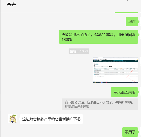 什么芳  他的收款码美国hvskligc