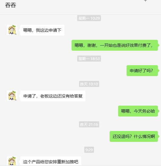 什么芳  他的收款码美国hvskligc