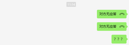 什么芳  他的收款码美国hvskligc