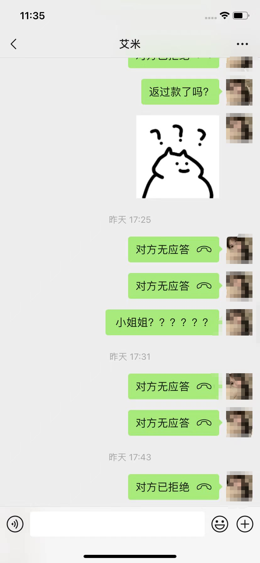 艾米美国Bdjsisisjhdh