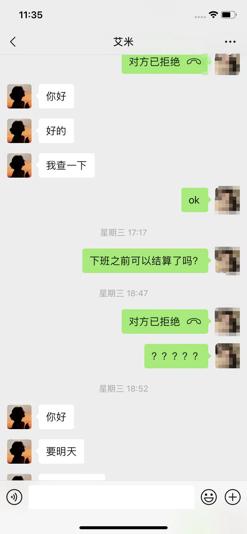 艾米美国Bdjsisisjhdh