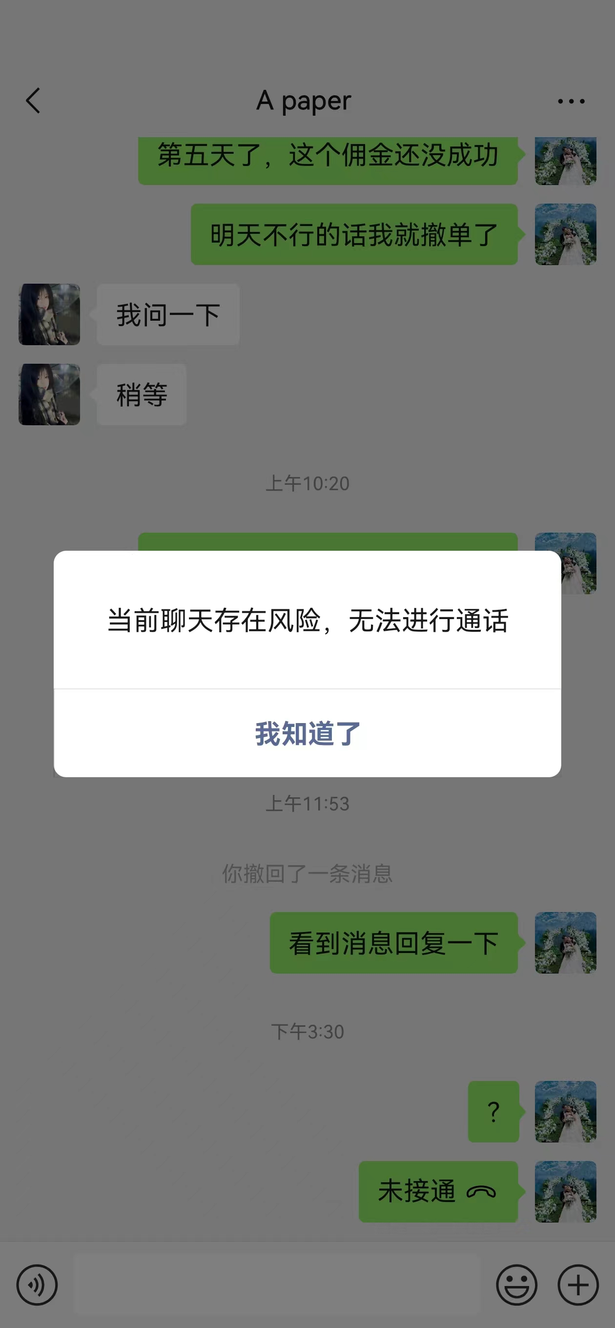 A paper美国Lyyy-0522