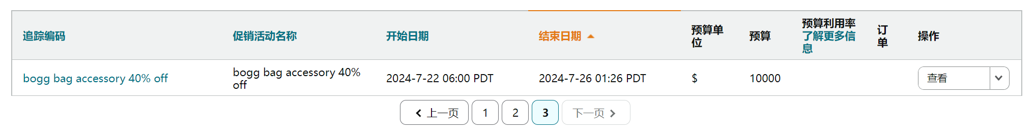 Dora美国收款人：李乐 收款银行：建设银行 收款账号：6236682970003719088Dora9255