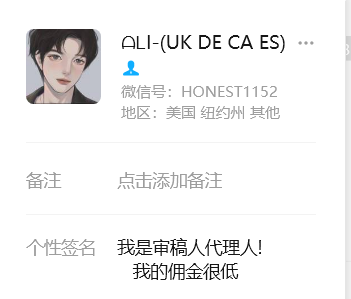 anne_fiestuki@hotmail.com美国anne_fiestuki@hotmail.comHONEST1152