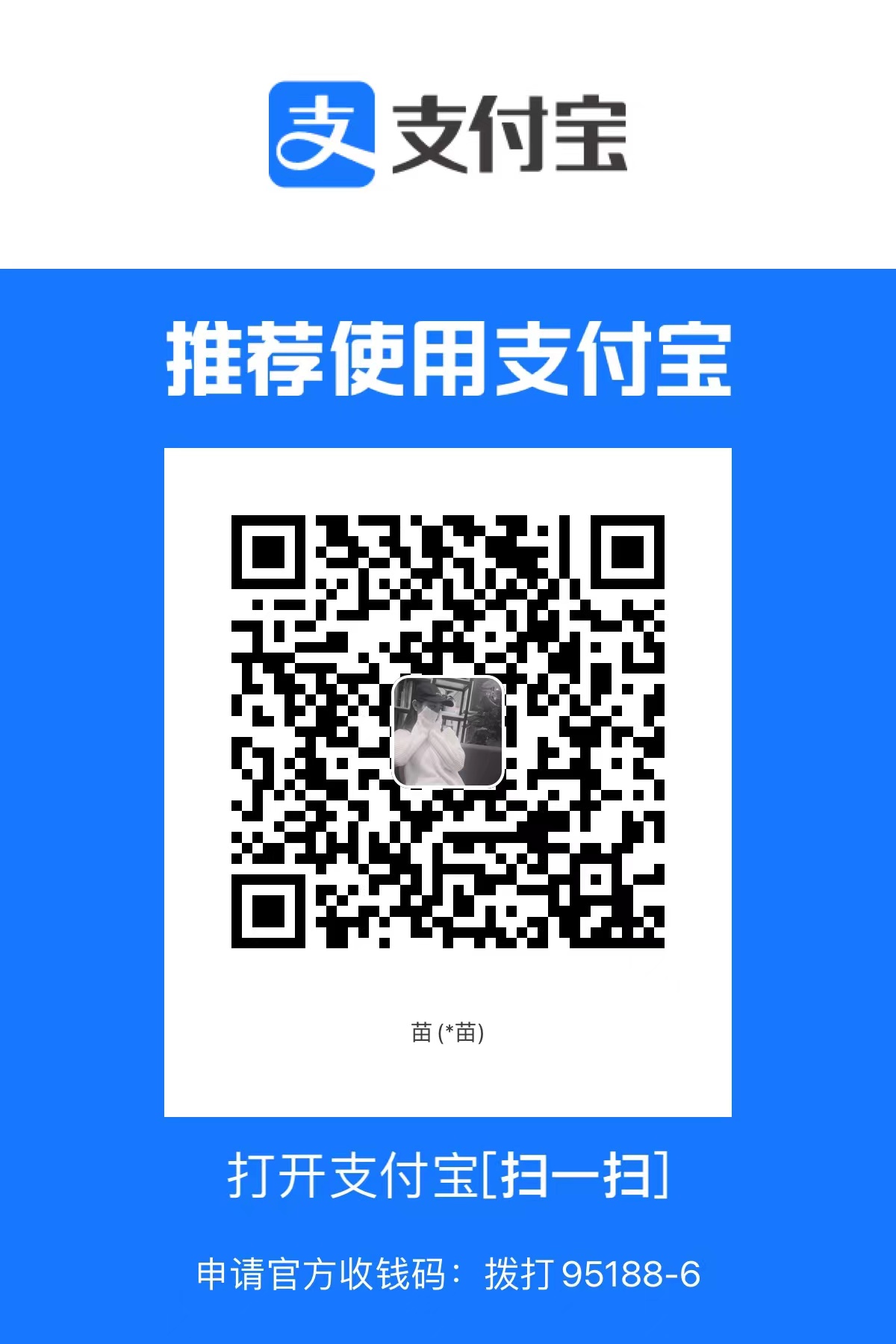 苗美国bai96698568