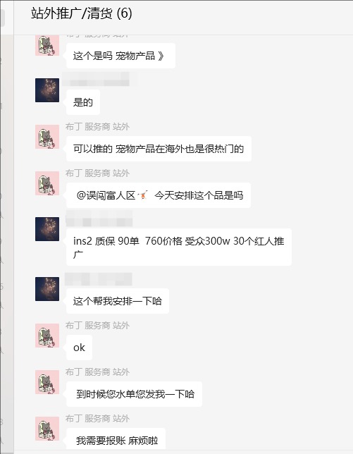 张名潇美国622908363086665813dgj6bb