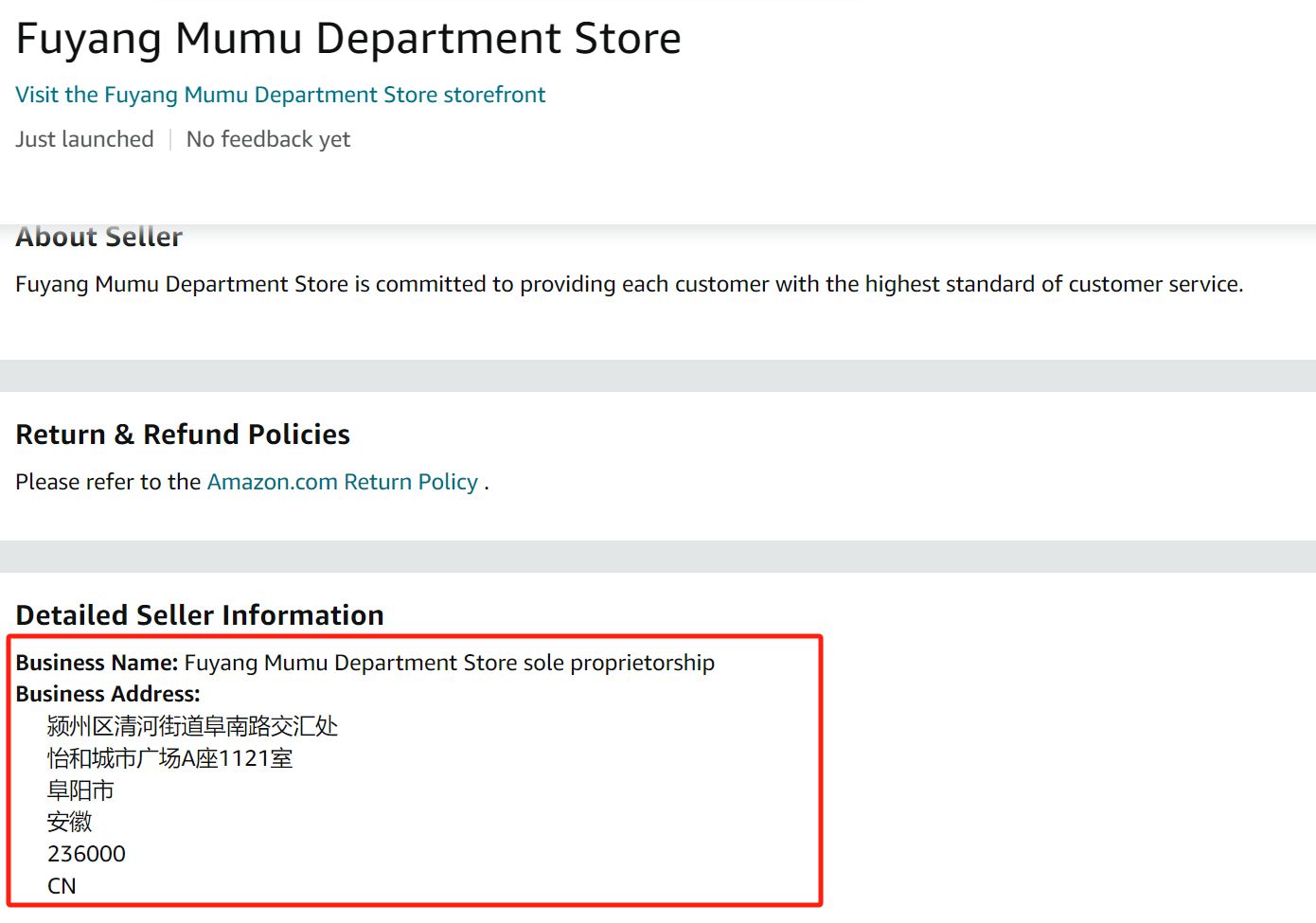 美国Fuyang Mumu Department Store storefront