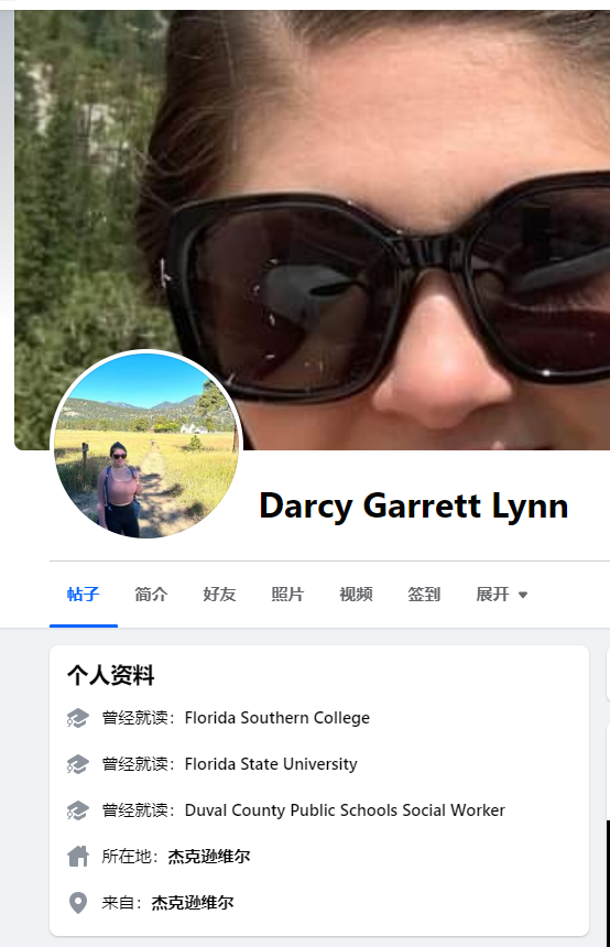 Darcy Garrett Lynn 美国