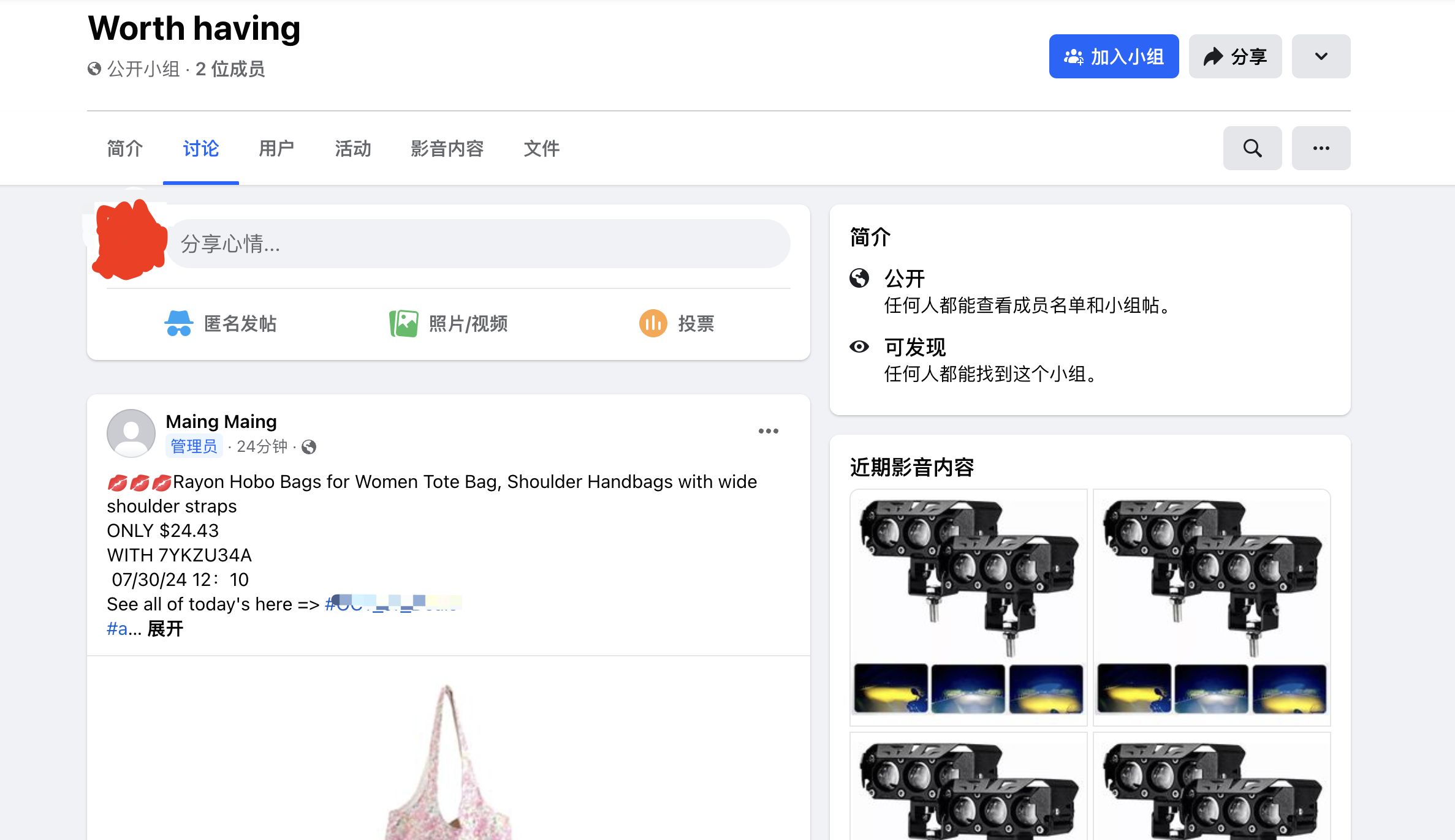 湖南奈斯站外电子商务有限公司美国Sunlan1119