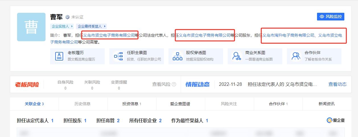 日本社畜園芸の専門店