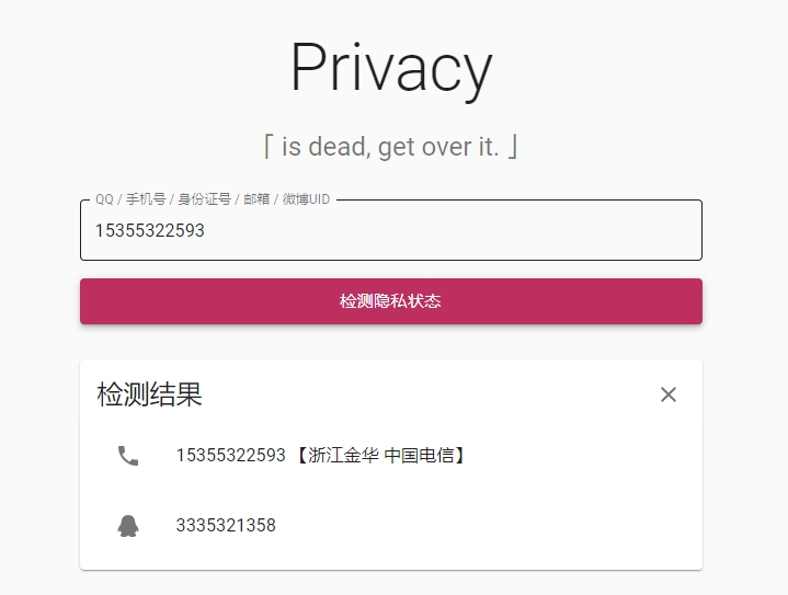 日本社畜園芸の専門店