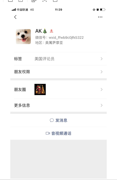 Alom美国微信账号 Alomwxid ffwb9c0jfk5322