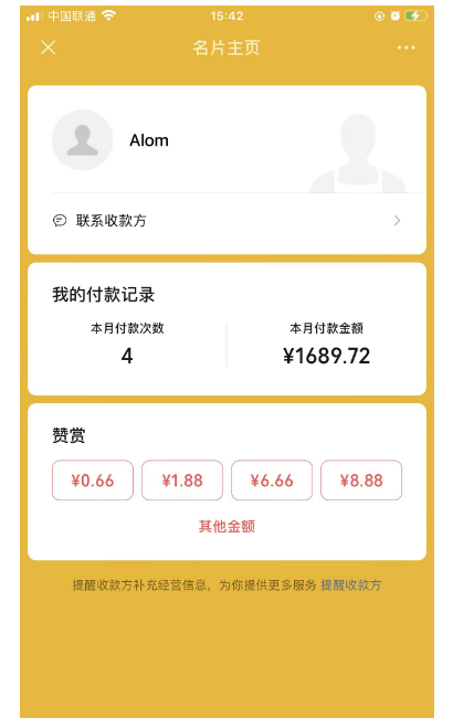 Alom美国微信账号 Alomwxid ffwb9c0jfk5322