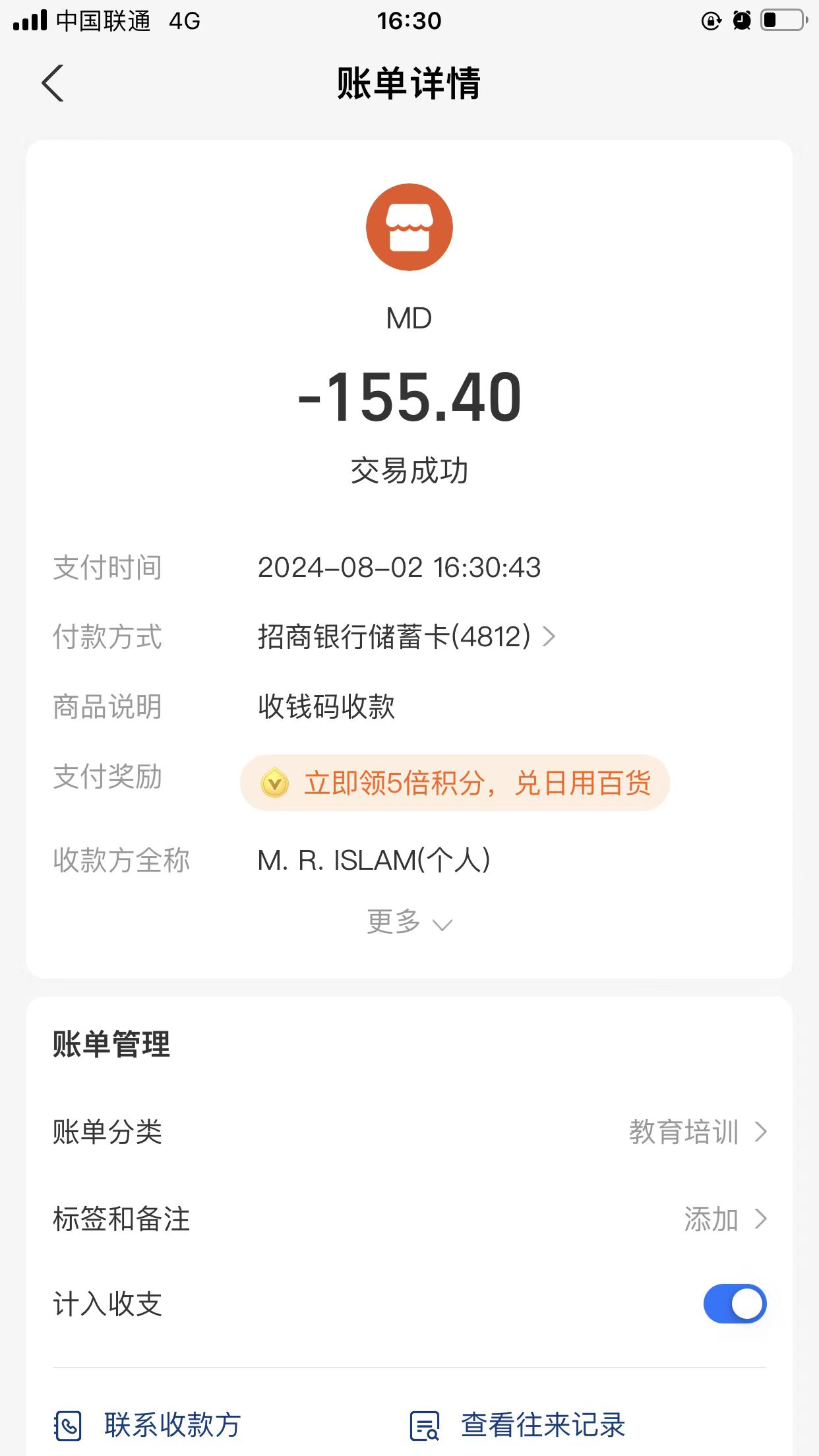 MD美国MDwxid_lfju18desczq22