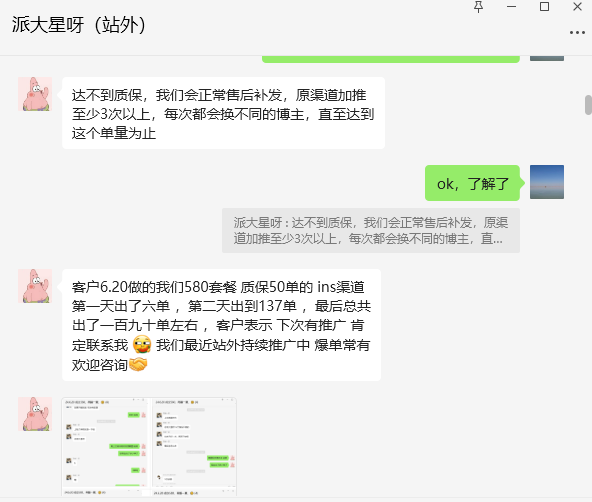 刘聪美国622908363078509219（银行收款账号）woailuobo123321