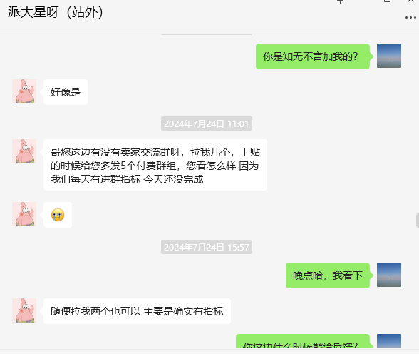 刘聪美国622908363078509219（银行收款账号）woailuobo123321