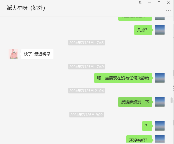 刘聪美国622908363078509219（银行收款账号）woailuobo123321