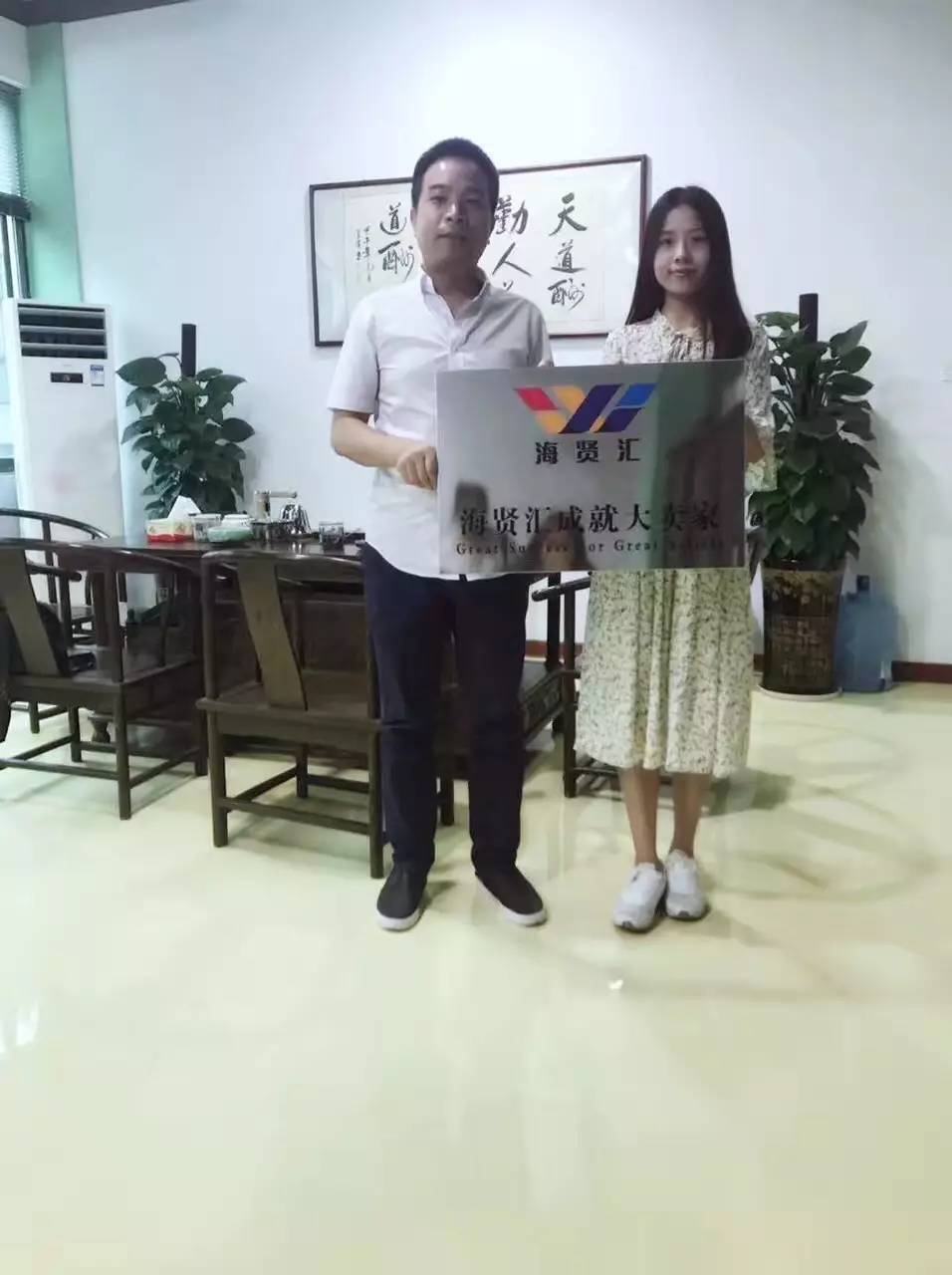 美国上海亦大网络科技有限公司  义乌市雅锐电子商务有限公司