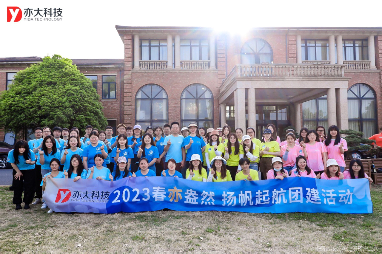 美国上海亦大网络科技有限公司  义乌市雅锐电子商务有限公司