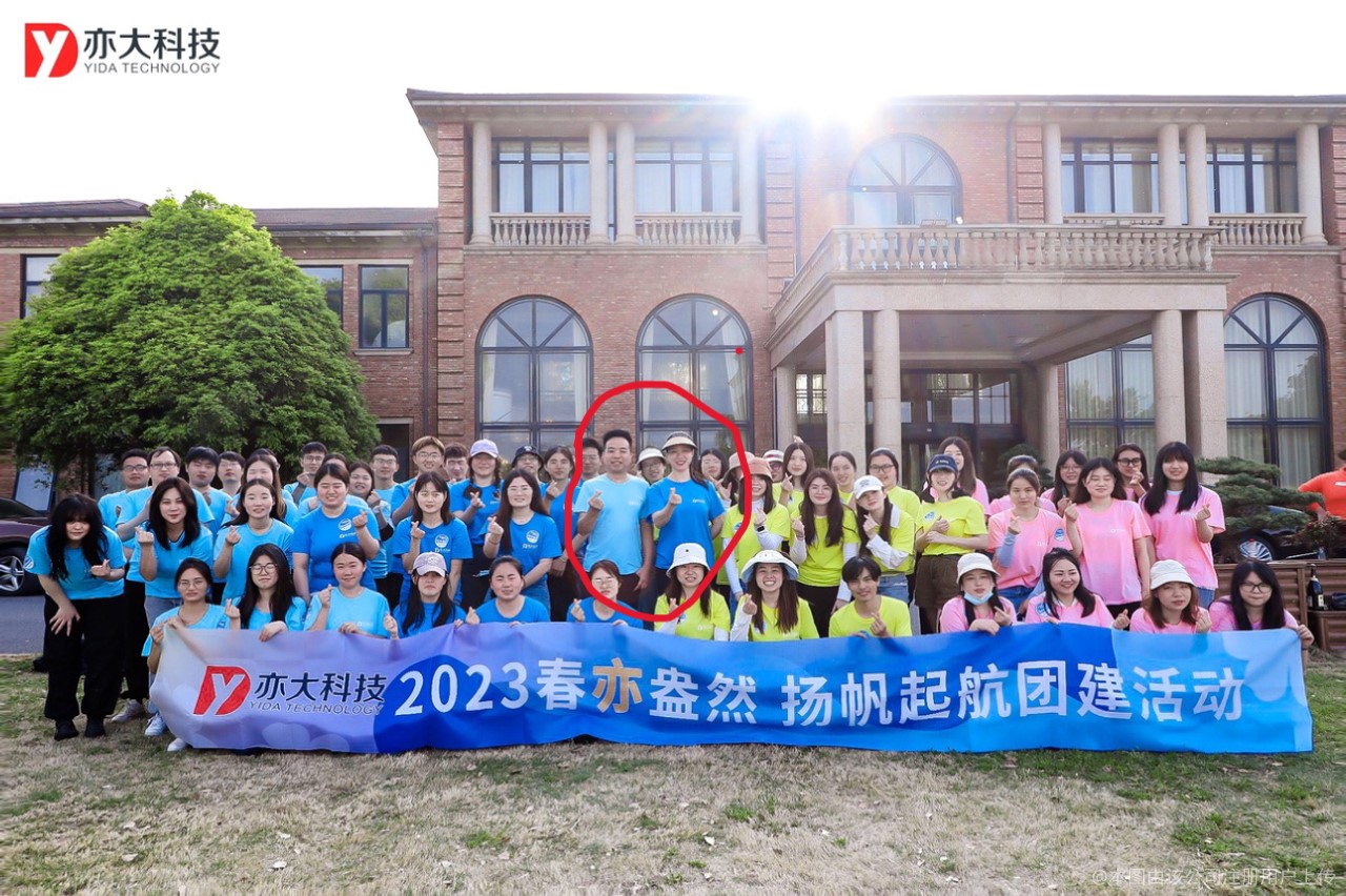 美国上海亦大网络科技有限公司  义乌市雅锐电子商务有限公司