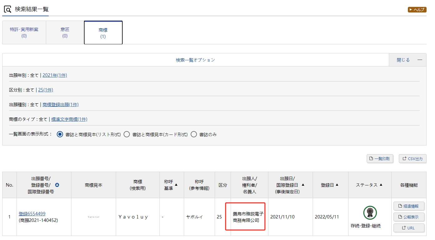 全国一律送料無料❗️購入実績本物❗️職人による逸品❗️ POTOMAK | アークテリクスとリズム 両方めっちゃいい🫶 | Instagram