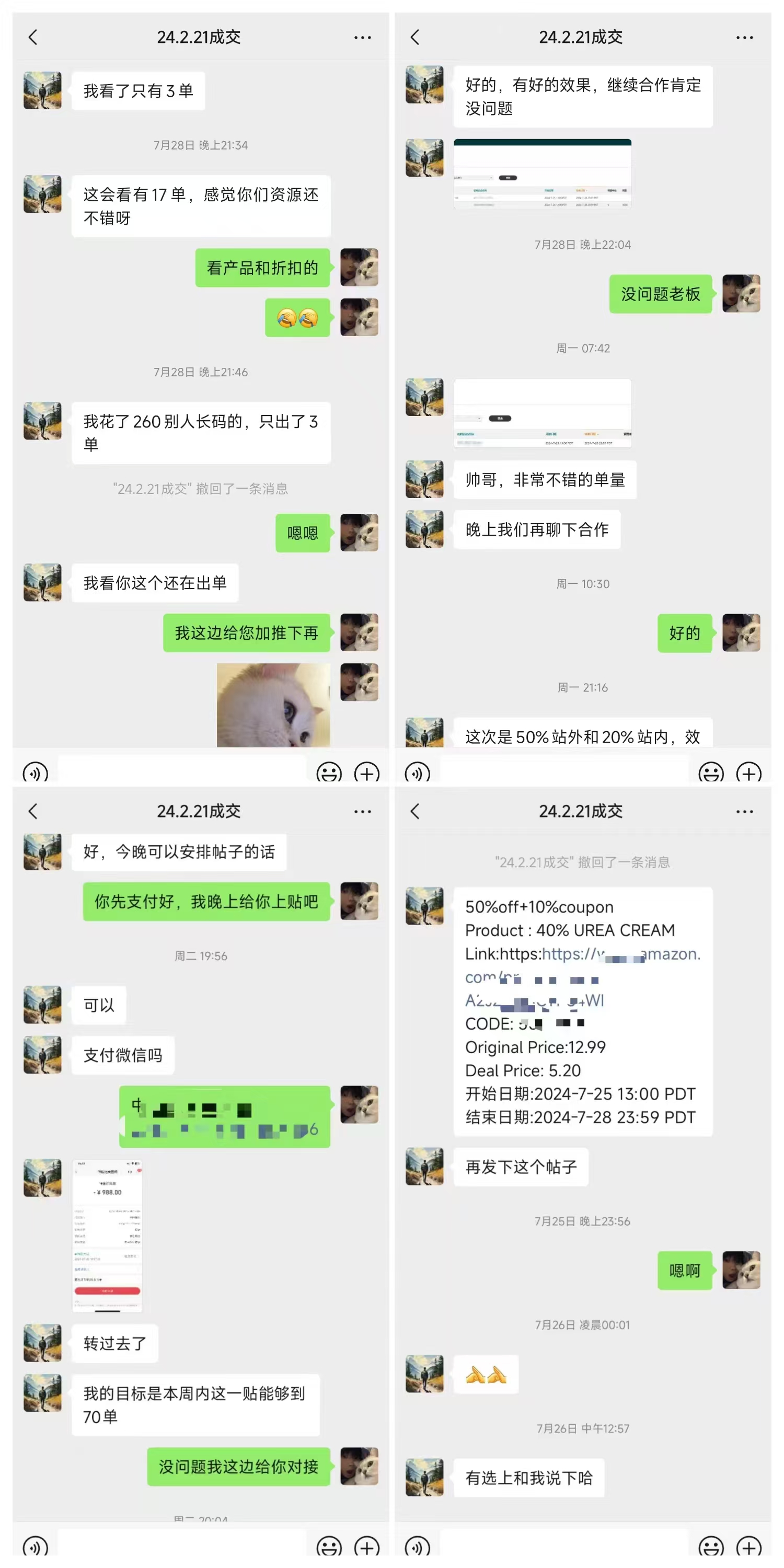 veron美国zcy115688