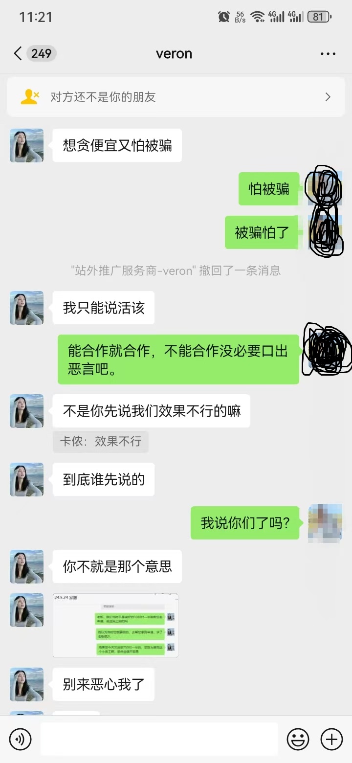 veron美国zcy115688