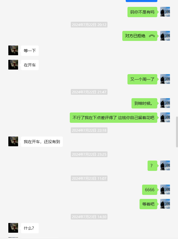 HP0922Y微信美国HP0922Y