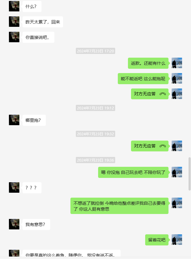 HP0922Y微信美国HP0922Y