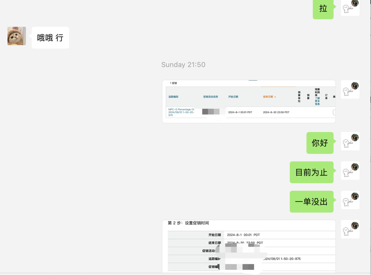 邹娟美国eseuynayahc996