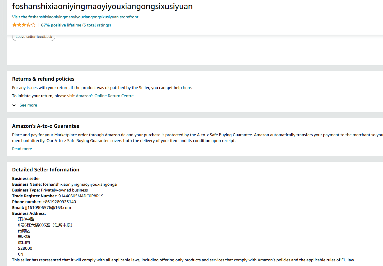 德国foshanshixiaoniyingmaoyiyouxiangongsixusiyuan