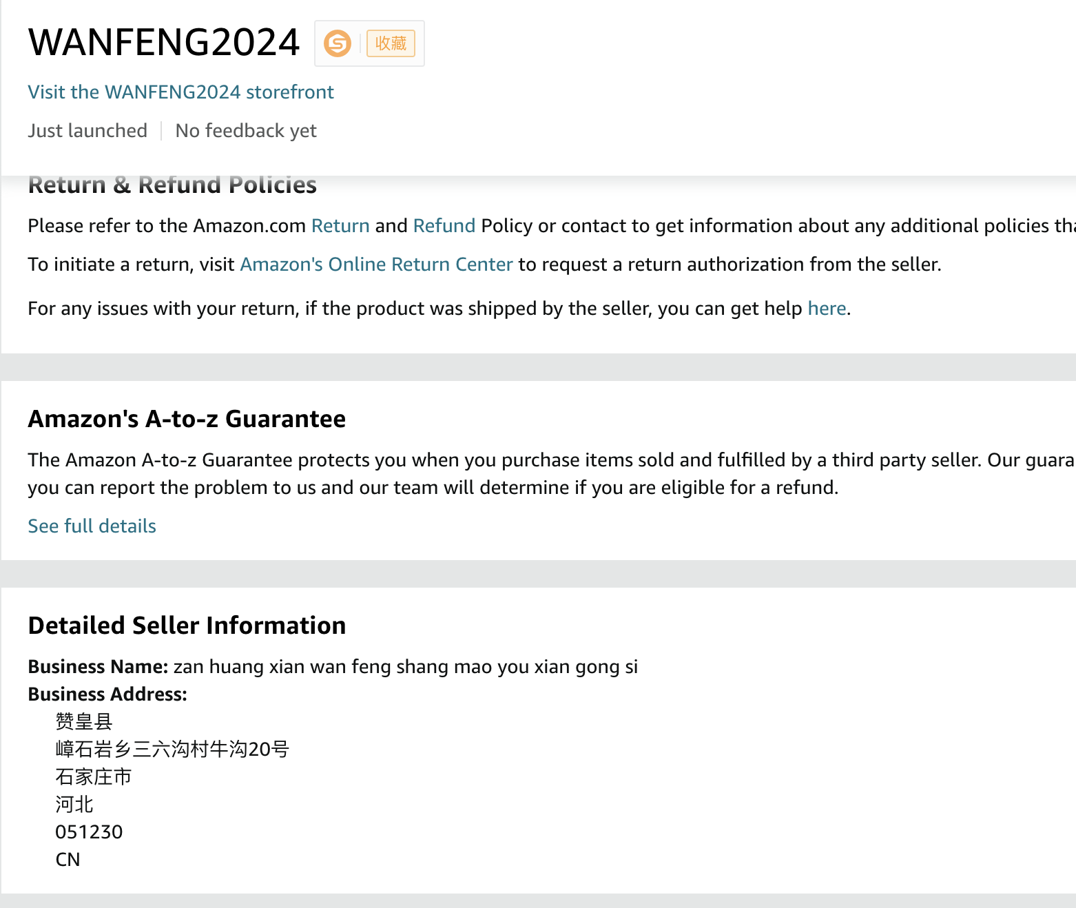 加拿大WANFENG2024