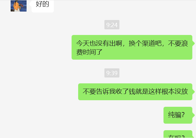 上海久腾电子商务有限公司美国mmonotuimmonotui