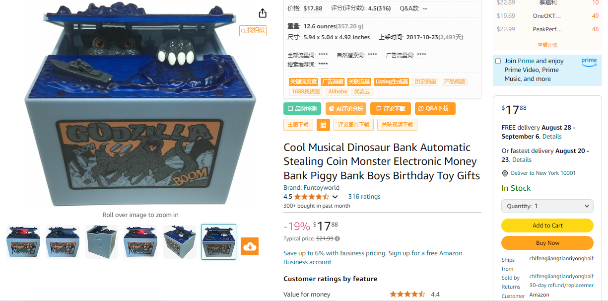 美国chifengliangtianriyongbaihuoyouxianzerengongsi