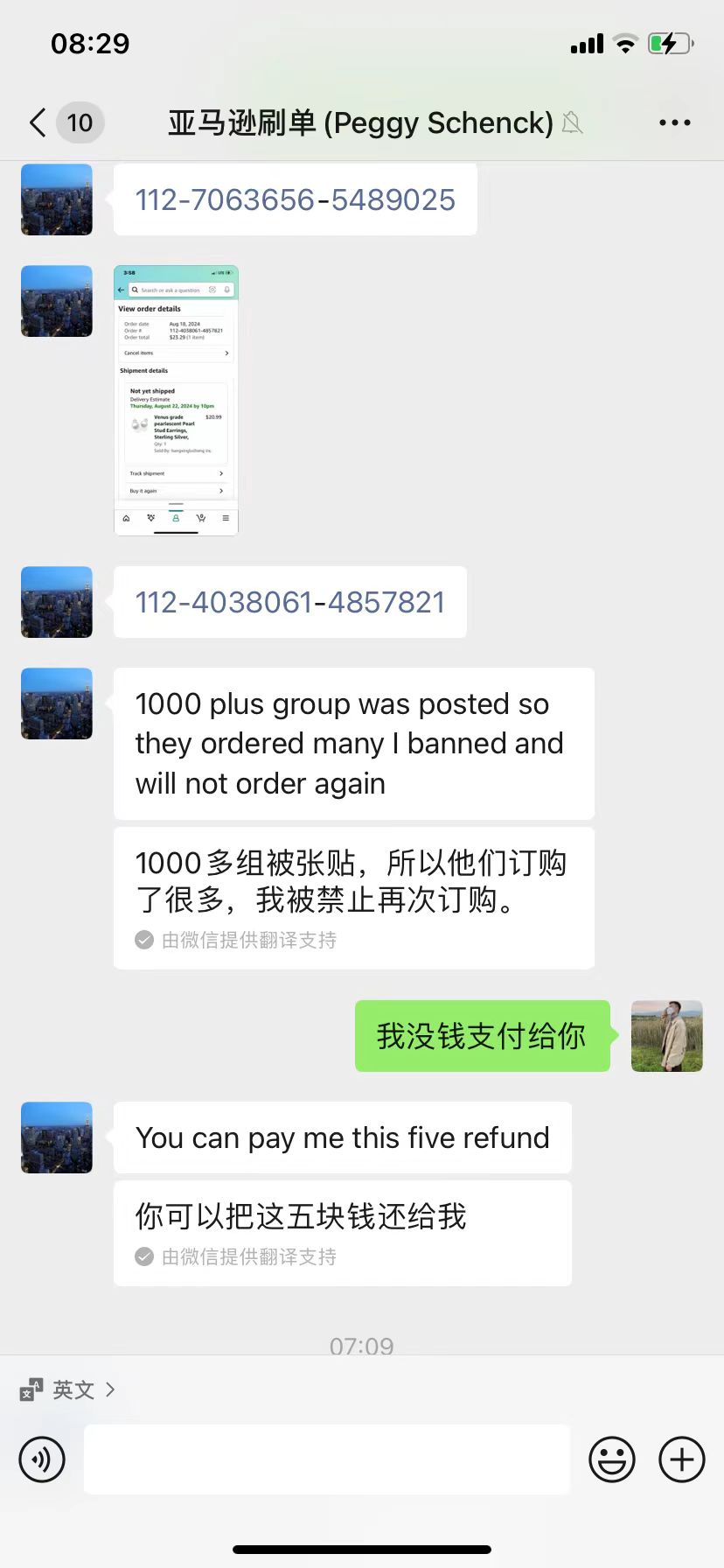 peggyschenck美国peggyschenck