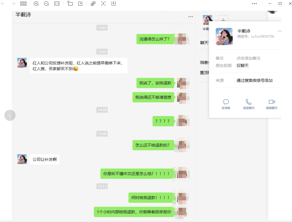 半截诗美国云云莹cc1cc5935756