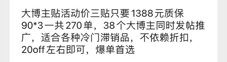 站外放单-星星满屋（后改名星星）美国支付宝二维码收款，显示AMZ站外推广，扫码后收款人是橘子（**明）P77FF321