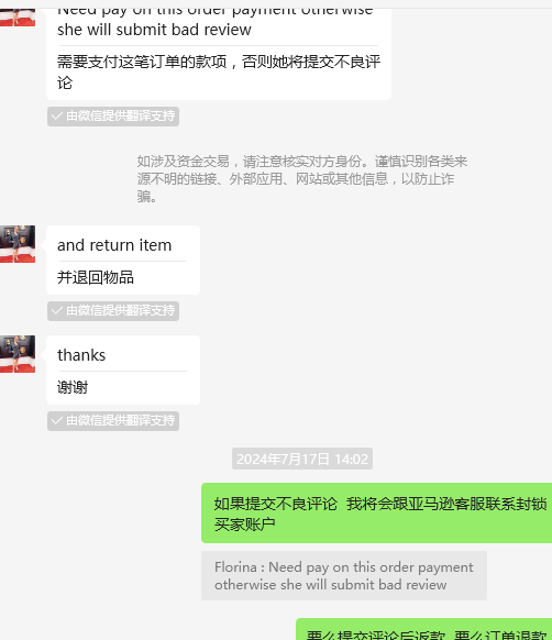 Danica美国US9UK9DE9