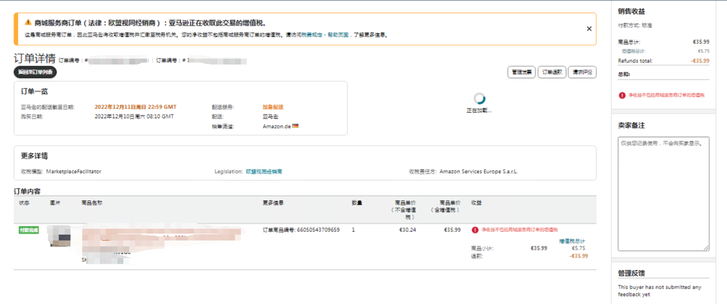 	Mustafa 德国美国