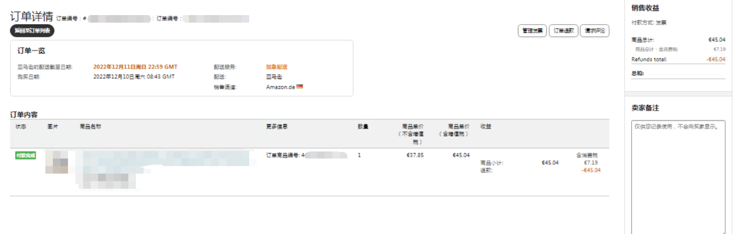 Abdelrhman Hussein 德国美国