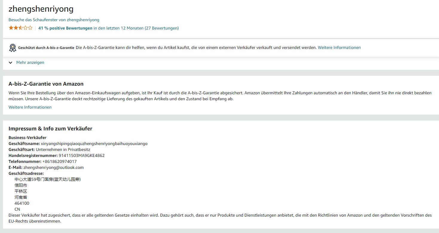 德国zhengshenriyong