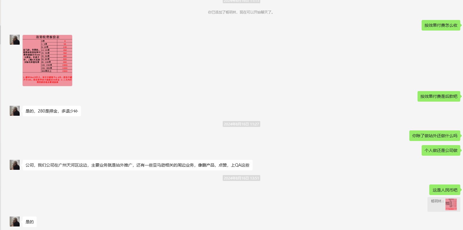 杨玥林美国mjxaili168