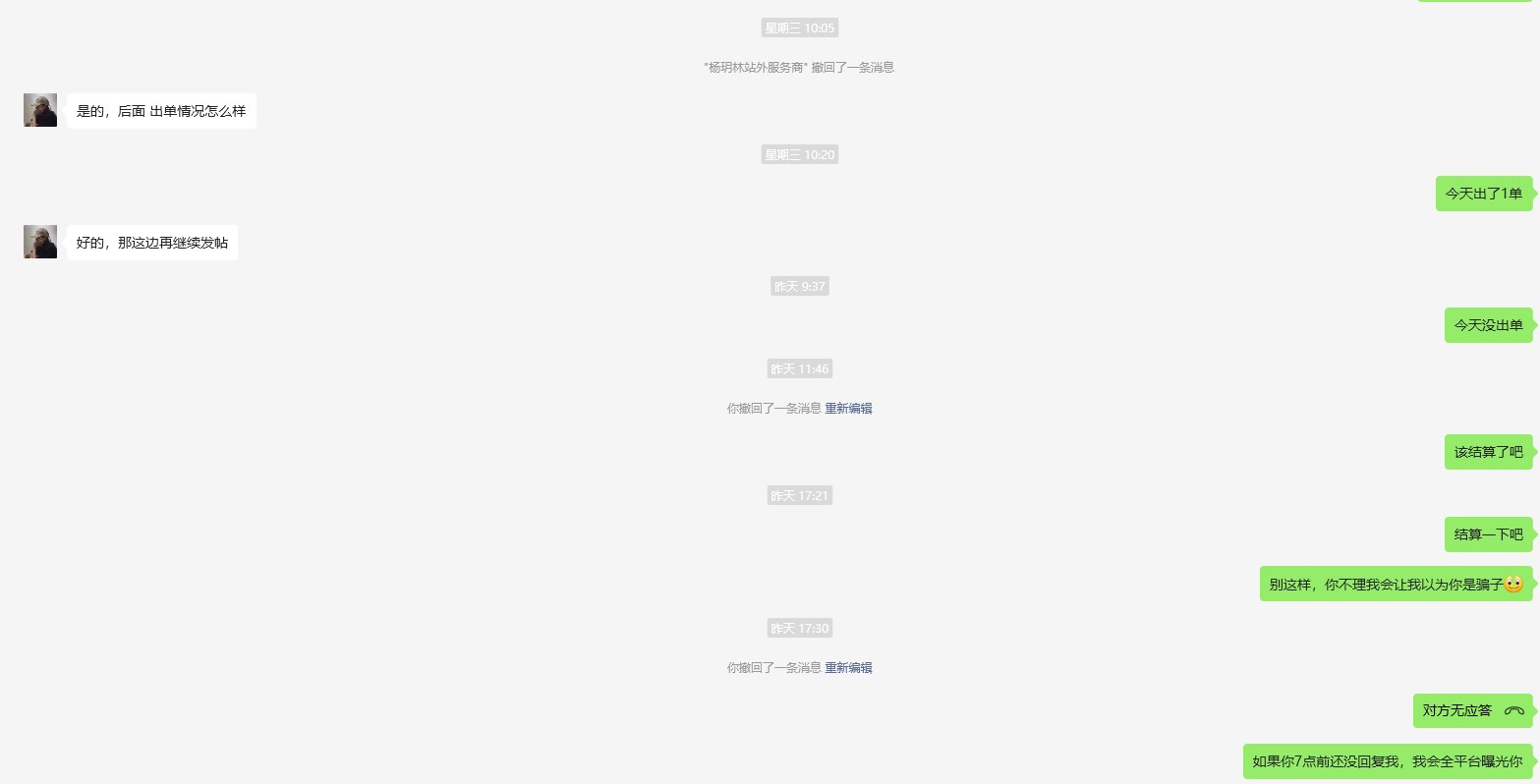 杨玥林美国mjxaili168