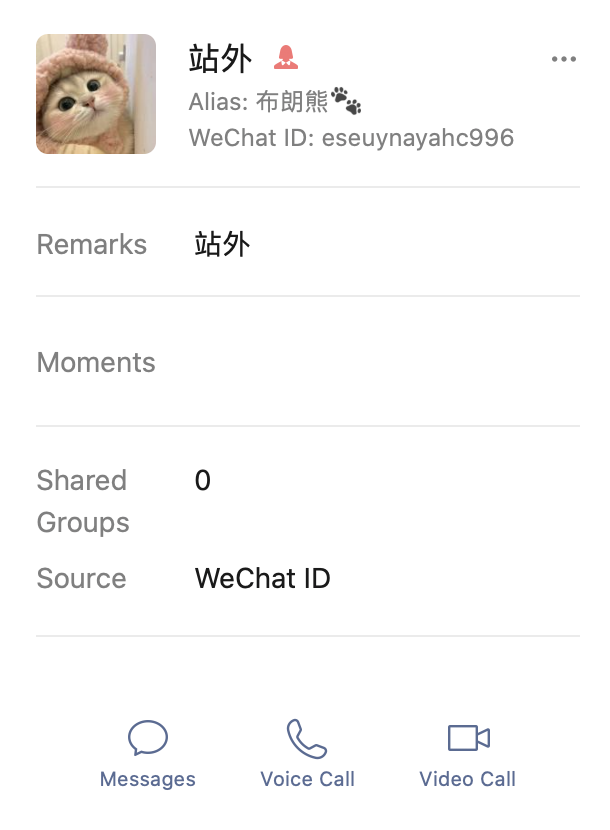 邹娟美国6215 3922 0001 4620 975eseuynayahc996