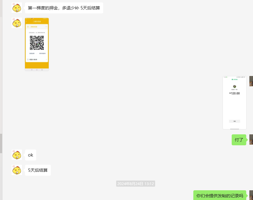 Chubby美国baobei-779977