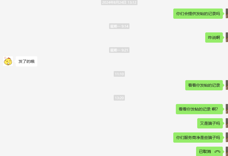 Chubby美国baobei-779977