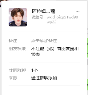 阿拉姆吉爾意大利wxid_oixp51wd90wp22wxid_oixp51wd90wp22