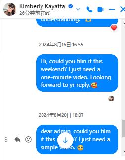 Kimberly Kayatta美国