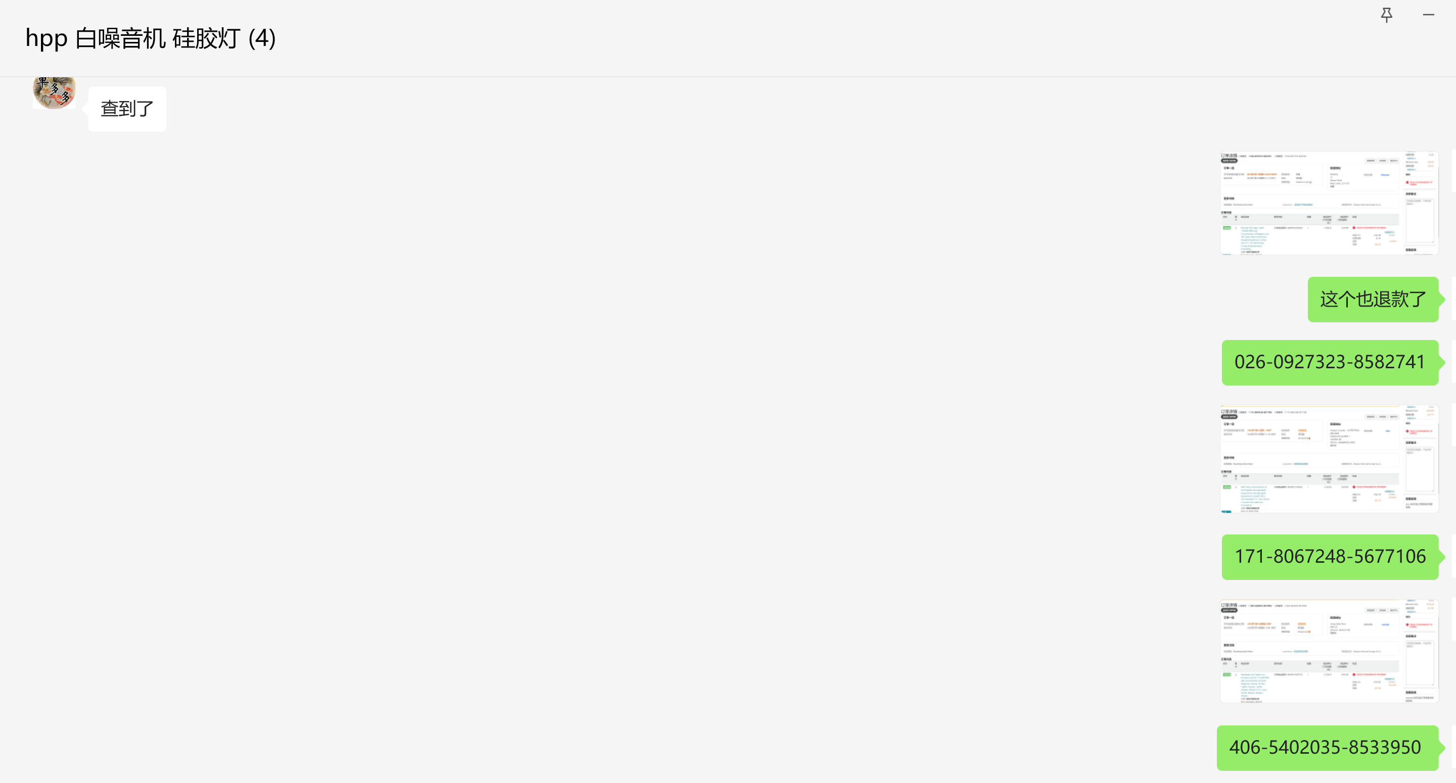 Wajidmajeed美国Wajidmajeed